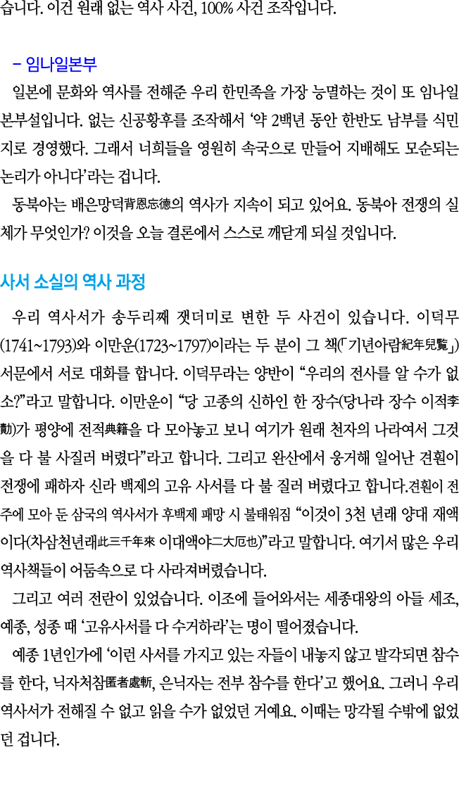                    , 100%            -                                                                        2         