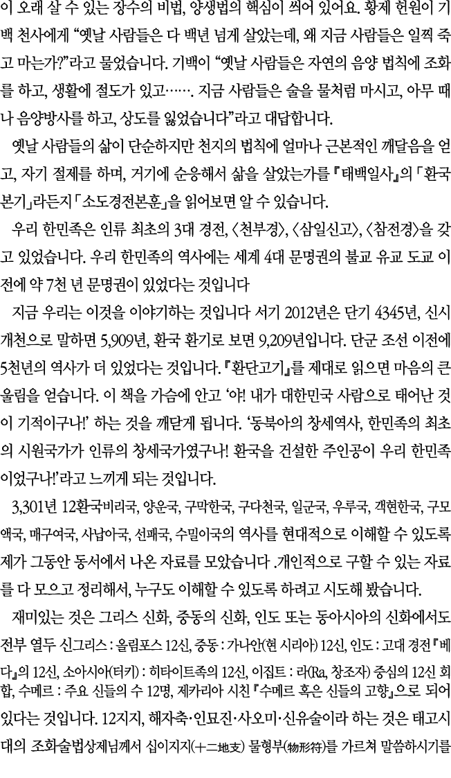                   ,                                                      ,                                              