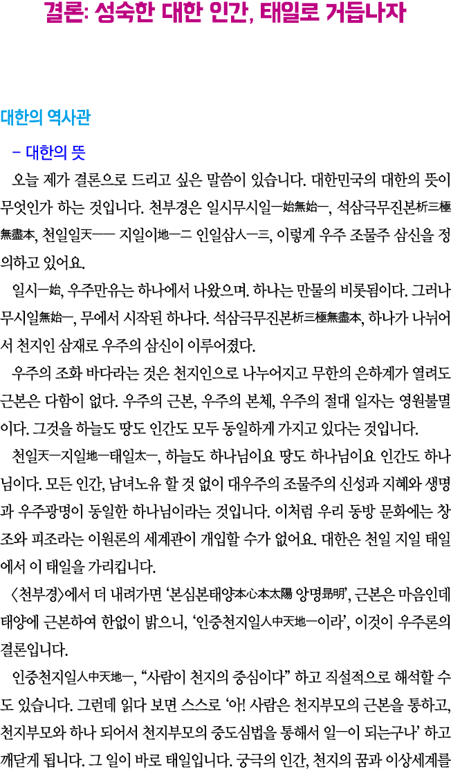   :          ,                  -                                                                             ,         