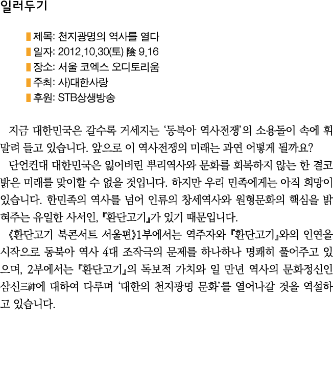          :                  : 2012 10 30( )   9 16     :                  :  )         : STB                            