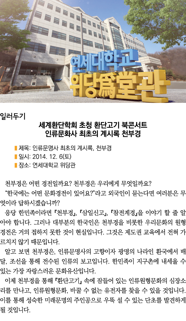                                                  :              ,         : 2014  12  6( )     :                        