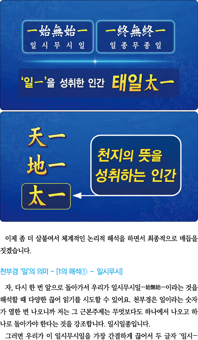                                                              -  1               ,                                       