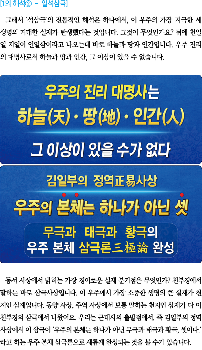  1                                      ,                                                                               