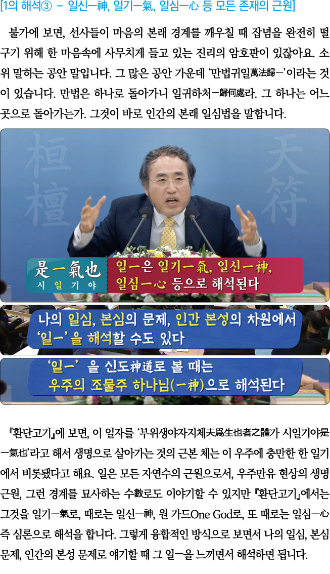  1            ,     ,                         ,                                                                         