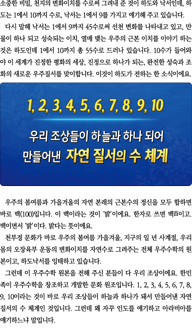       ,                                ,     1   10     ,     1   9                             1   9   45              