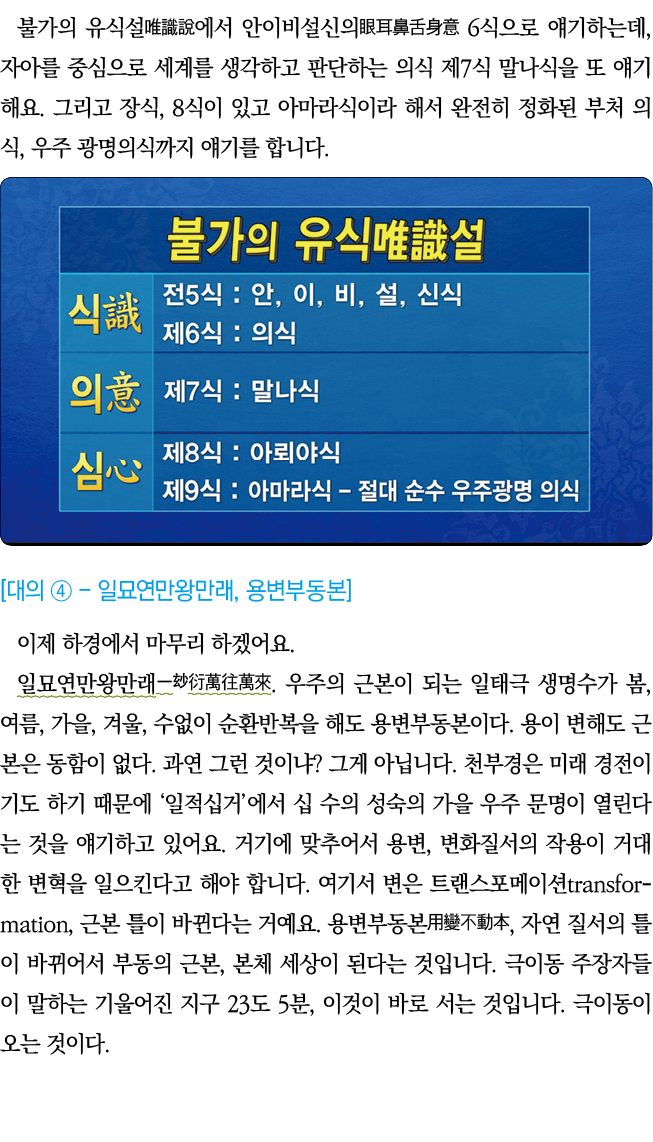                           6         ,                            7                     , 8                              