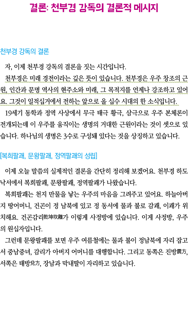   :                             ,                                                                  ,                    