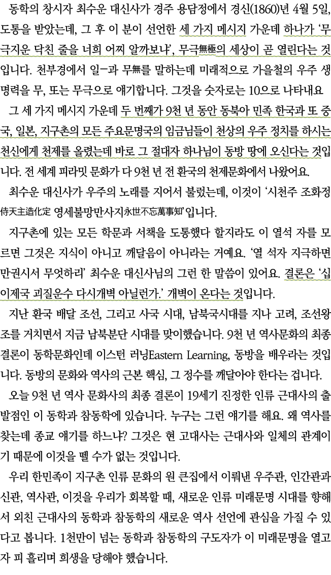                             (1860)  4  5 ,         ,                                                      ,             