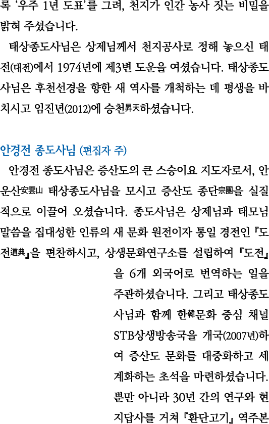       1         ,                                                         (  )   1974    3                              