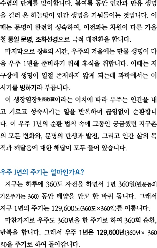                                                                               ,                      ,                  