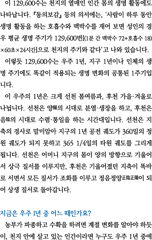   129,600                                              ,                                                       129,60   