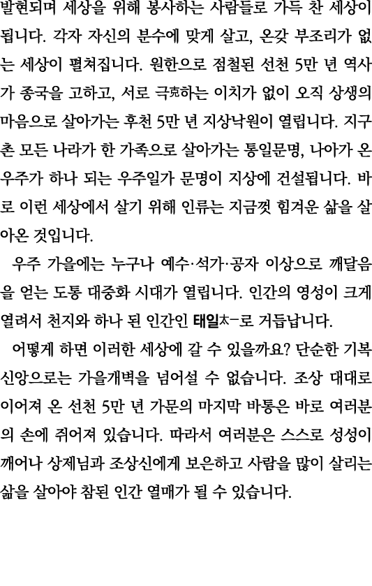                                                     ,                                   5               ,               