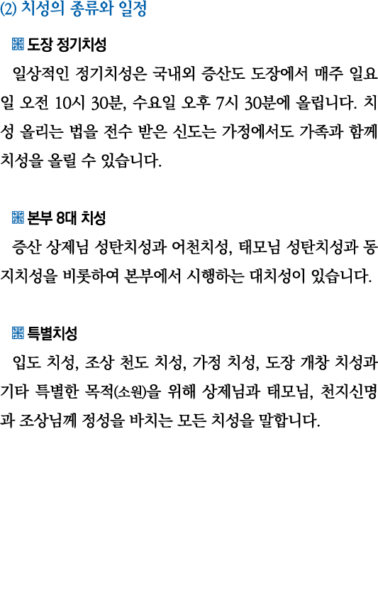(2)                                                       10  30 ,        7  30                                         