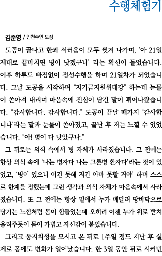                                              ,    21                                                       21           