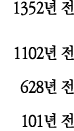 1352    1102    628    101   
