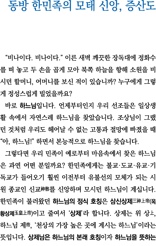              ,                                                                            ,                             