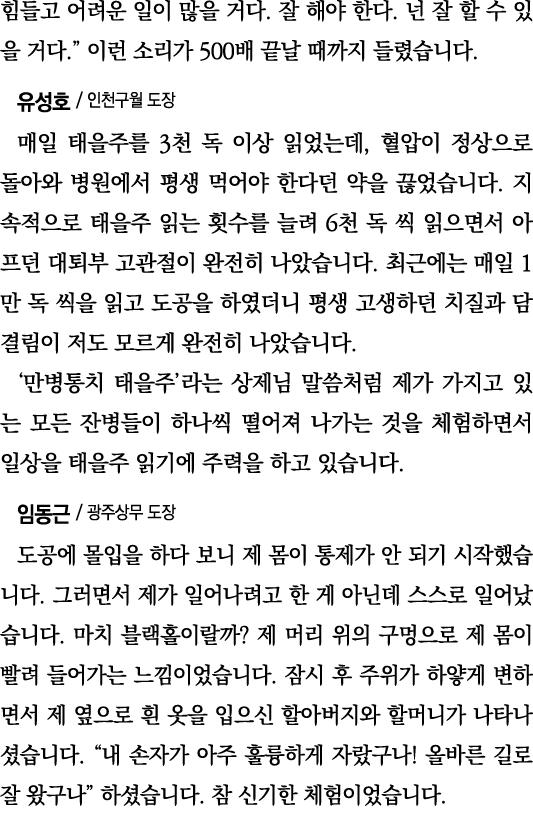                                                   500                                      3           ,                