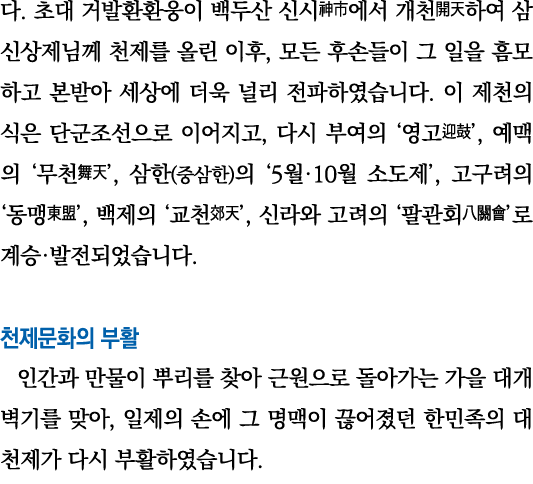                                                ,                                                             ,          