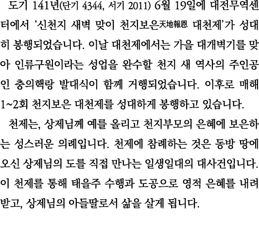    141 (   4344,    2011) 6  19                                                                                         