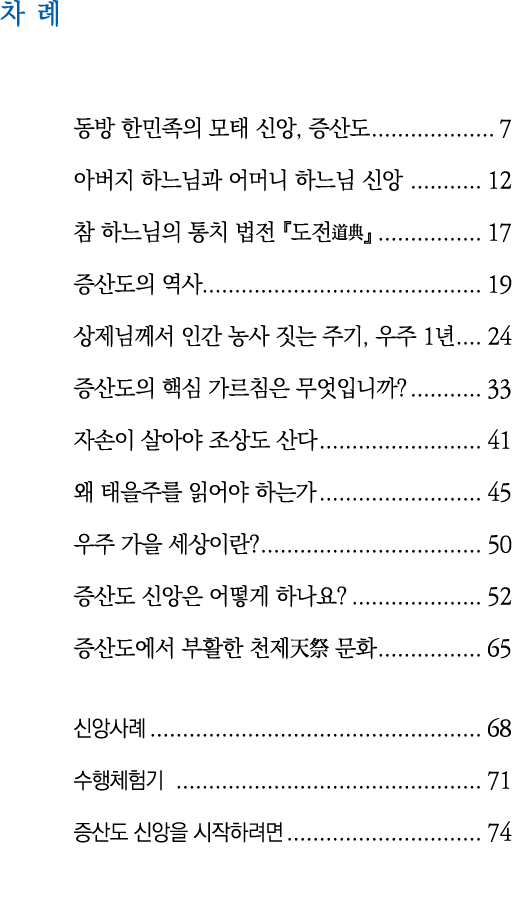                   ,     7                     12                     17         19                  ,    1  24          
