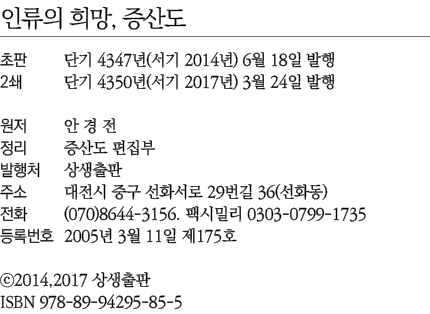       ,           4347 (   2014 ) 6  18     2     4350 (   2017 ) 3  24                                                 