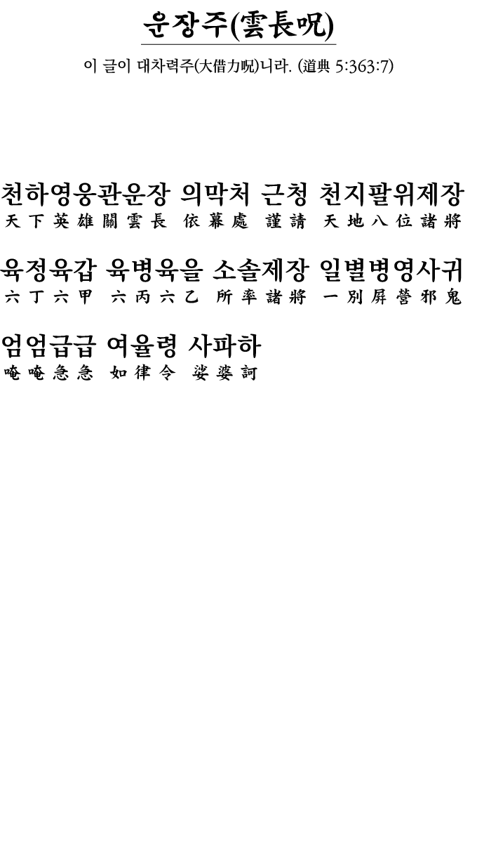    (   )          (    )    (   5:363:7)                                                            