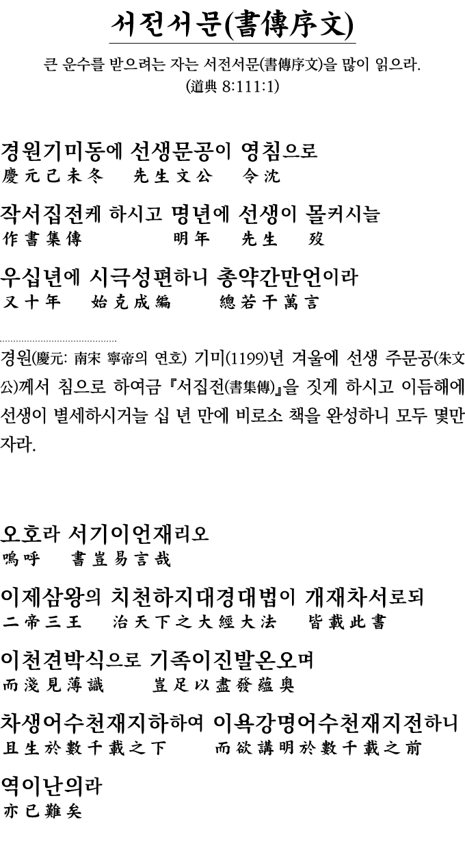     (    )                   (    )          (   8:111:1)                                                               