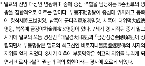 *                                5                                                     ,             ,             ,    