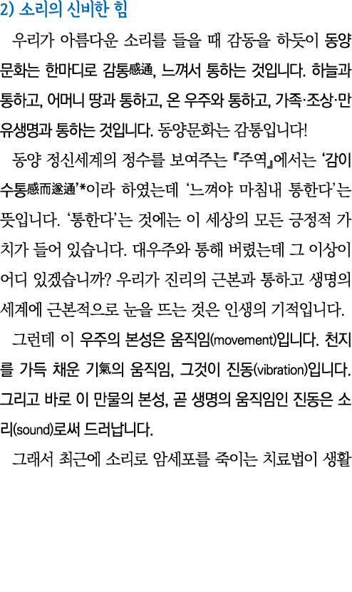 2)                                                    ,                      ,           ,          ,                   