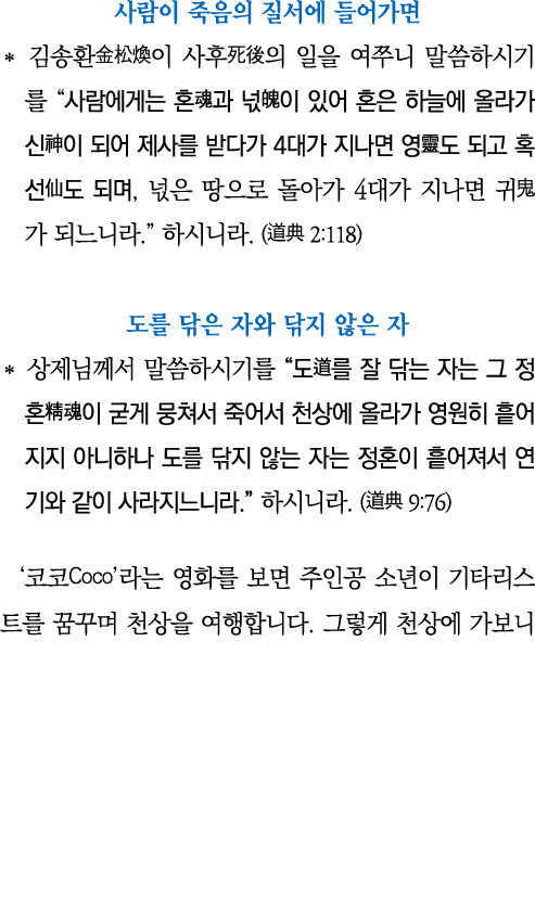                                                                                            4                      ,     