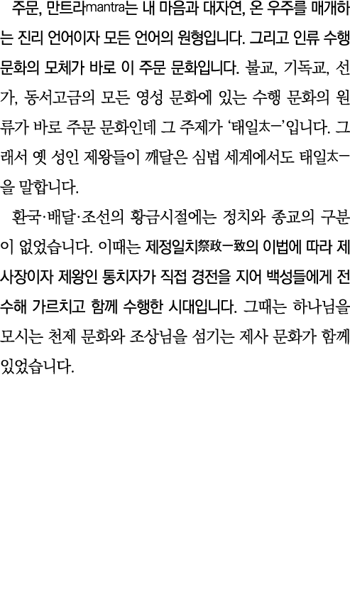   ,    mantra           ,                                                                     ,    ,   ,                