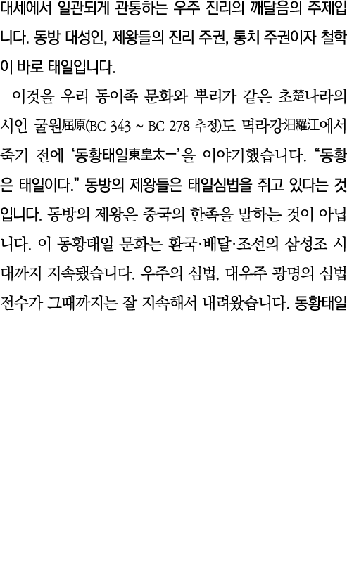                                         ,           ,                                                          (BC 34   