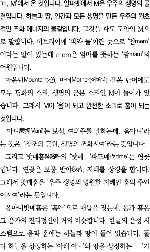   , M                  M                      ,                                                  M                      