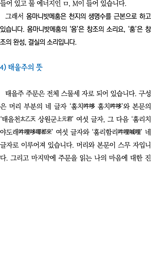               , M                                                                  ,            ,             4)        