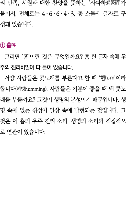     ,                             ,      4 6 6 4 3,                                                                     