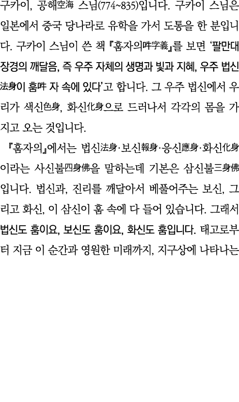    ,        (774 835)                                                                                 ,                 