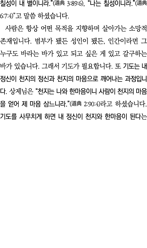             (   3:89:6),            (   6:7:4)                                                             ,            