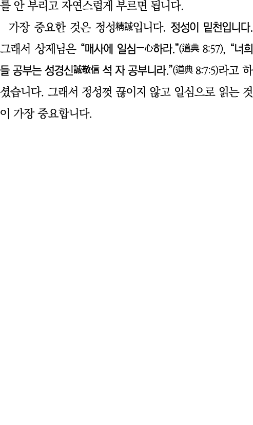                                                                            (   8:57),                           (   8   