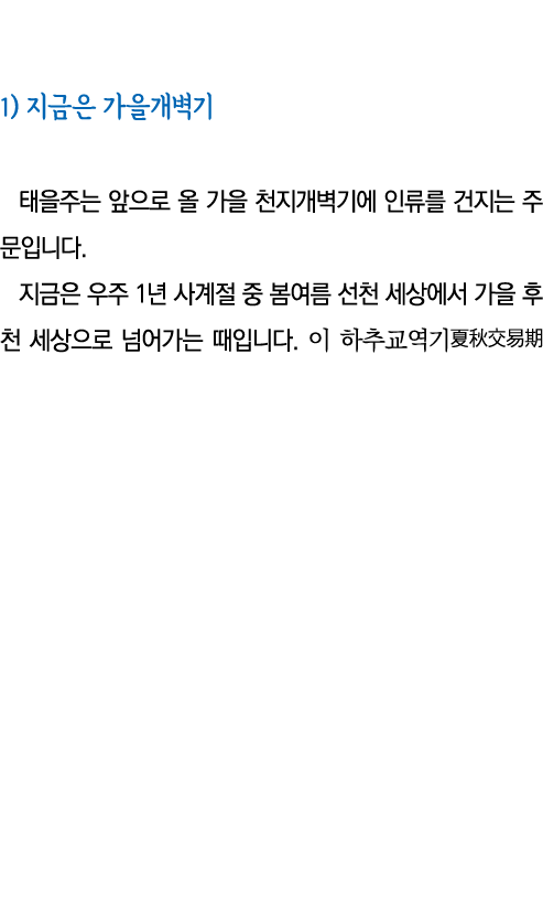 6                          1)                                                      1                                    