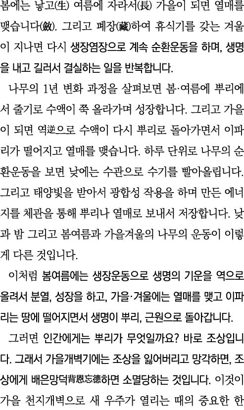       ( )        ( )                ( )        ( )                                        ,                             