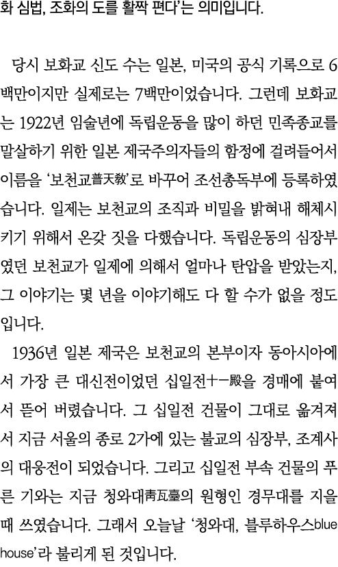     ,                                       ,             6           7                  1922                           