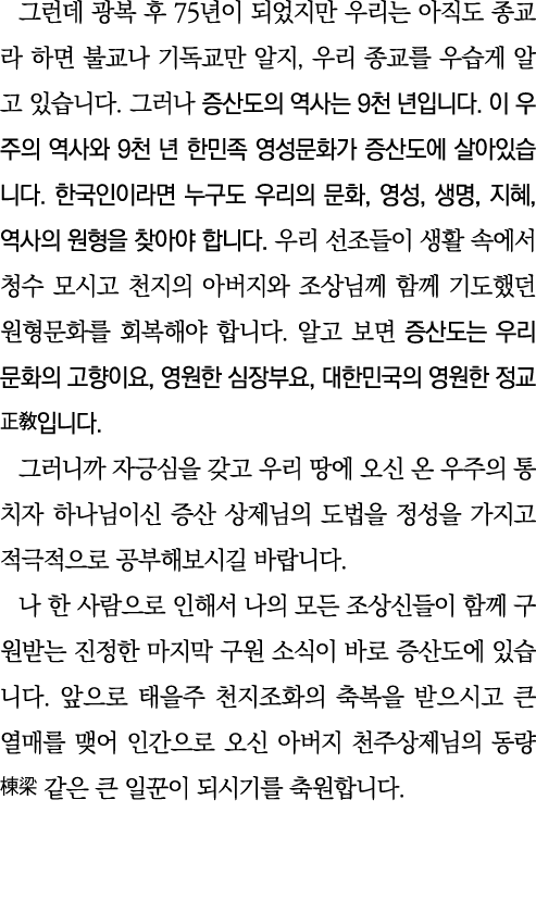          75                                  ,                                  9                  9                    