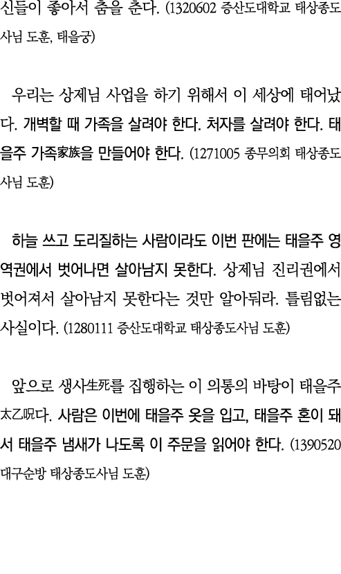                (1320602                 ,    )                                                                          