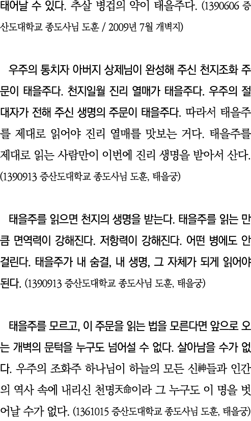                           (1390606                  2009  7     )                                                       