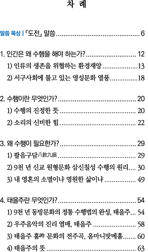                      6 1                    12 1)                   13 2)                     18 2             20 1)    
