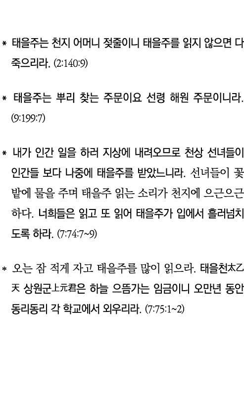                                        (2:140:9)                                (9:199:7)                               