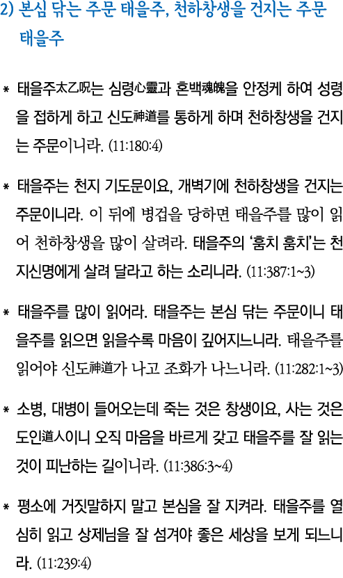 2)             ,                                                                                        (11:180:4)      