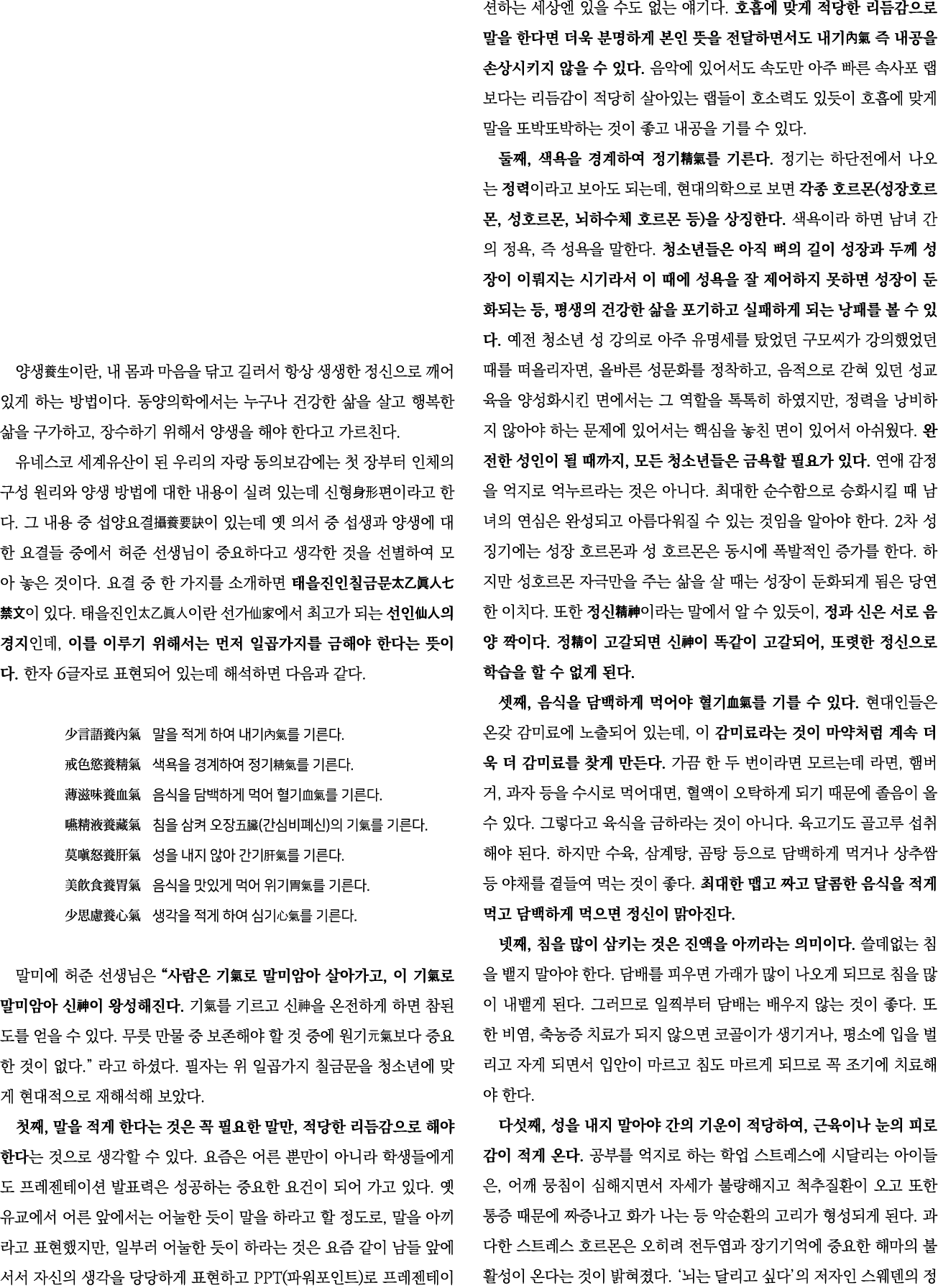       ,                                                                             ,                                   