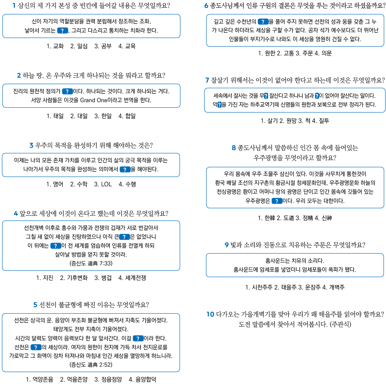 1                                   1      2      3      4     2     ,                            1      2      3       