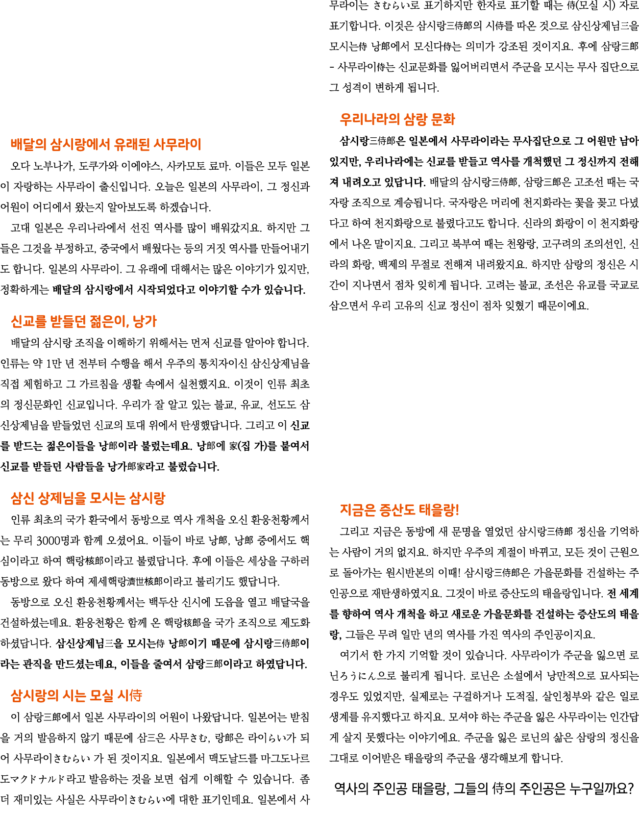                           ,          ,                                                  ,                               